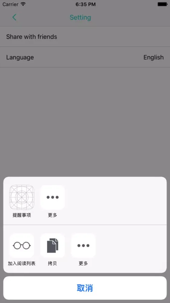 Captures d'écran de 专业节拍器&音乐老师开发-节拍器