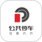 乌市停车