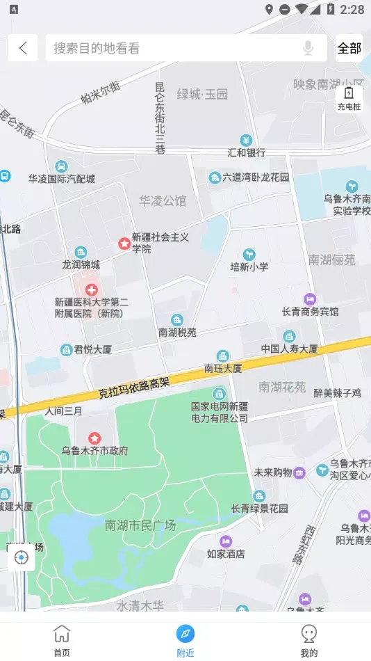 تصاویر 乌市停车