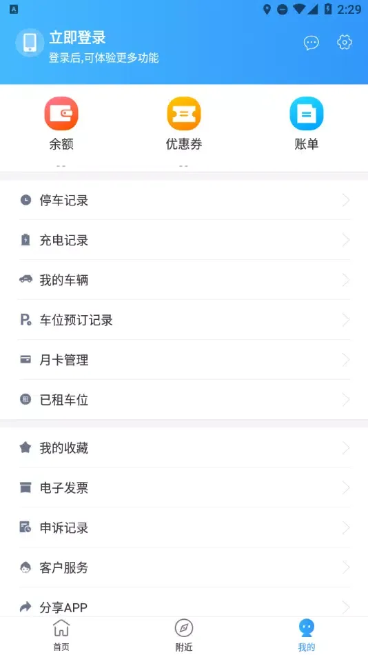 تصاویر 乌市停车