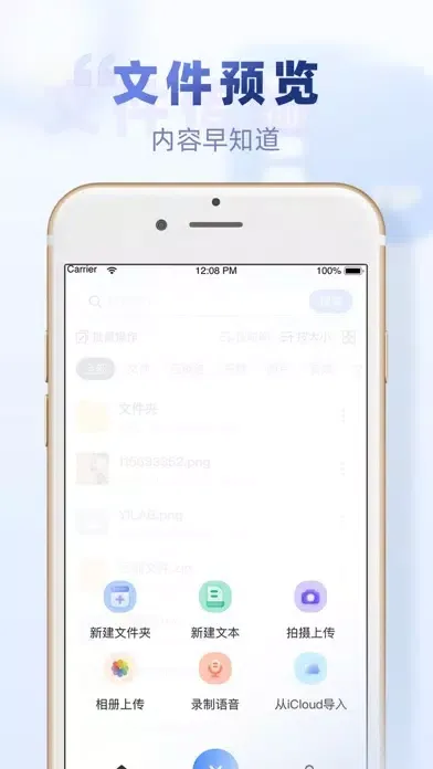 解压软件-zip rar 7z 解压专家 スクリーンショット