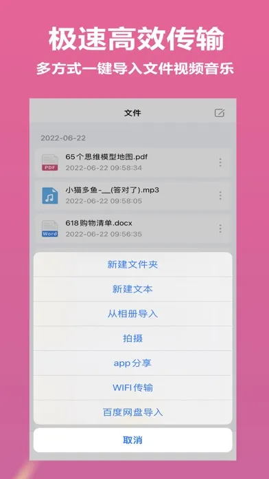 Captures d'écran de zip解压-一键解压ZIP，RAR等文件和压缩文件视频照片