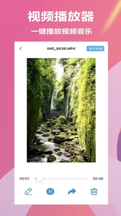 Captures d'écran de zip解压-一键解压ZIP，RAR等文件和压缩文件视频照片