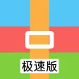 压缩专家-文件压缩解压