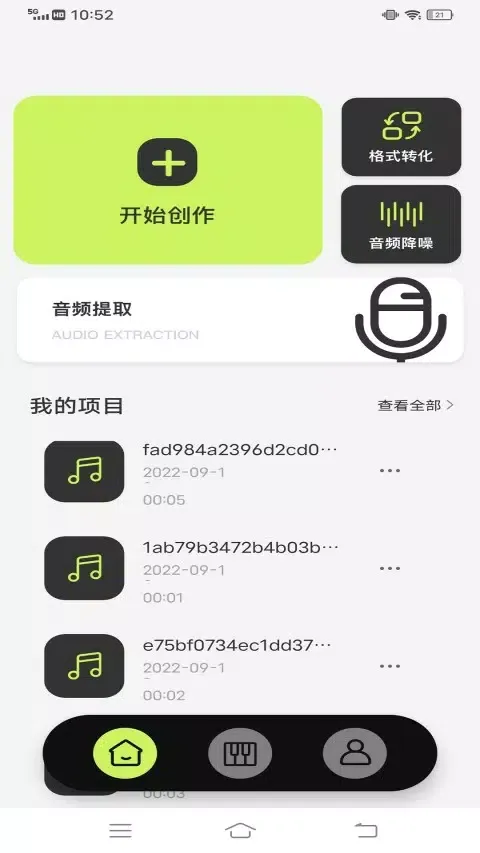 Capturas de pantalla de incred 节奏盒子