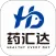 药汇达