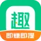 趣头条