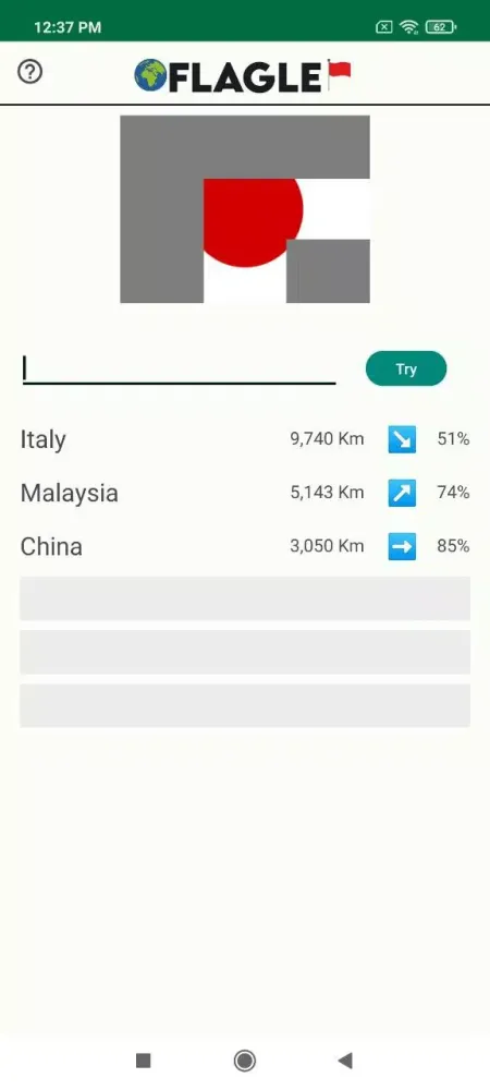 Flag Guess Screenshots