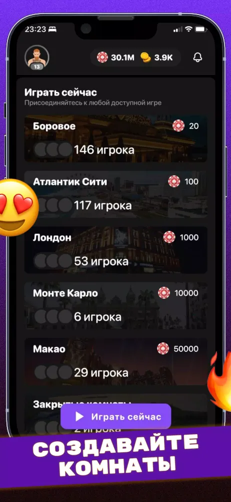 Сека (Seka, Свара) - карты應用截圖
