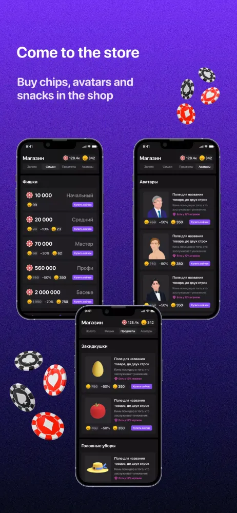 Teen Patti - 3 Patti (Rummy) スクリーンショット