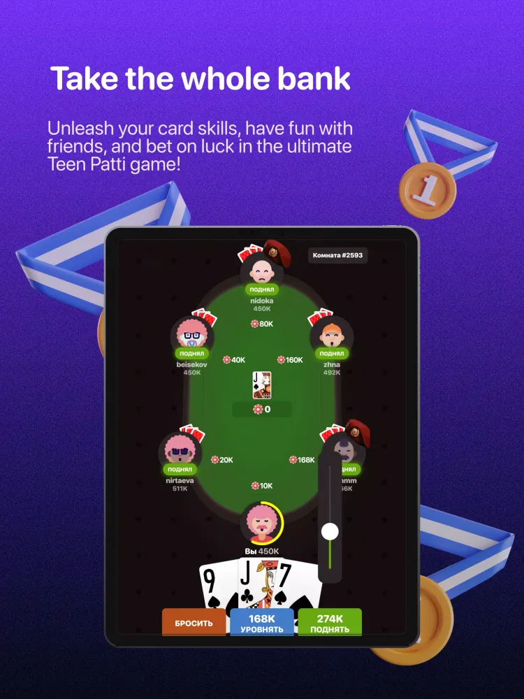 Teen Patti - 3 Patti (Rummy) スクリーンショット
