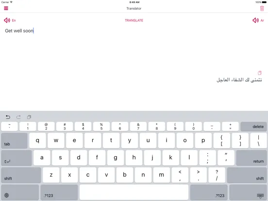 Capturas de pantalla de قاموس طبي | Medical Dictionary iPad 