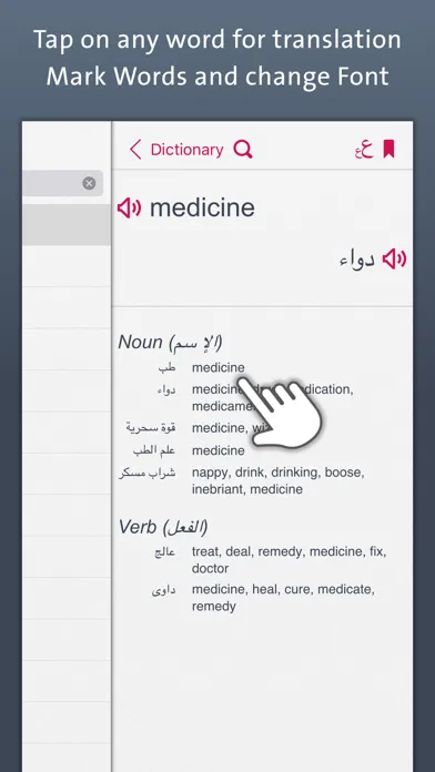 Capturas de pantalla de قاموس طبي | Medical Dictionary