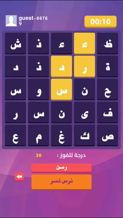 لعبة حرب الكلمات 스크린샷