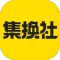 集换社
