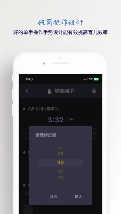 Скриншоты 【宝宝888】 育婴帮手，生宝宝必备的APP
