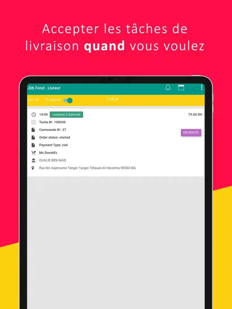 Jiib Courier iPad  স্ক্রিনশট