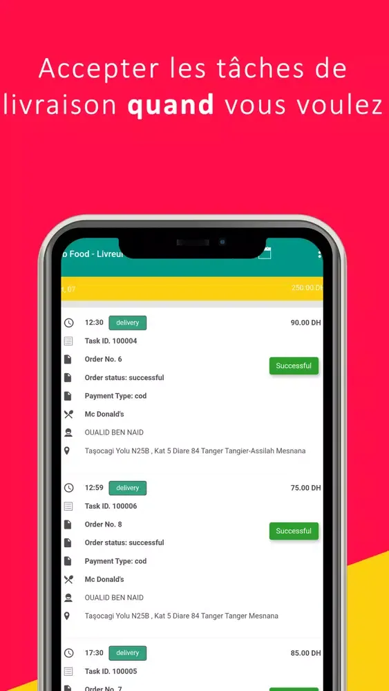 Jiib Courier স্ক্রিনশট