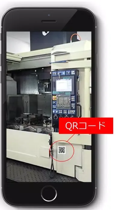 Captures d'écran de OKABE
