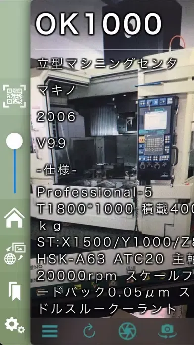 Captures d'écran de OKABE