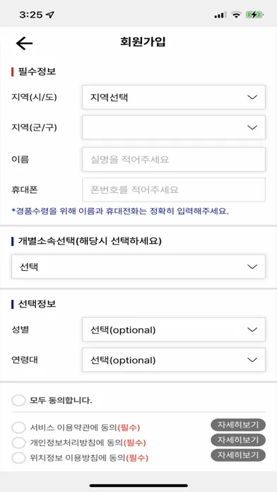 تصاویر 타GO(Tago)