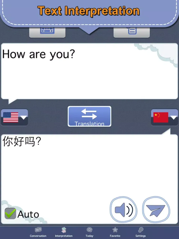 Chinese master [Pro] iPad  スクリーンショット