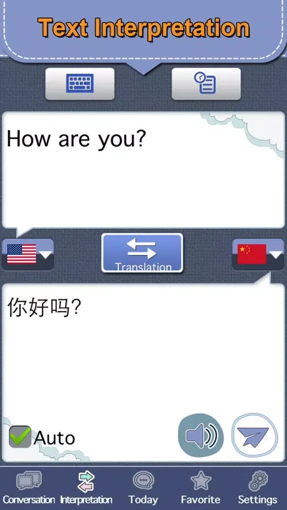 Chinese master [Pro] スクリーンショット