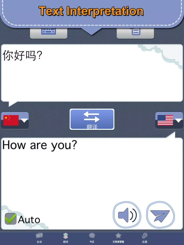 Скриншоты English master [Pro] iPad 