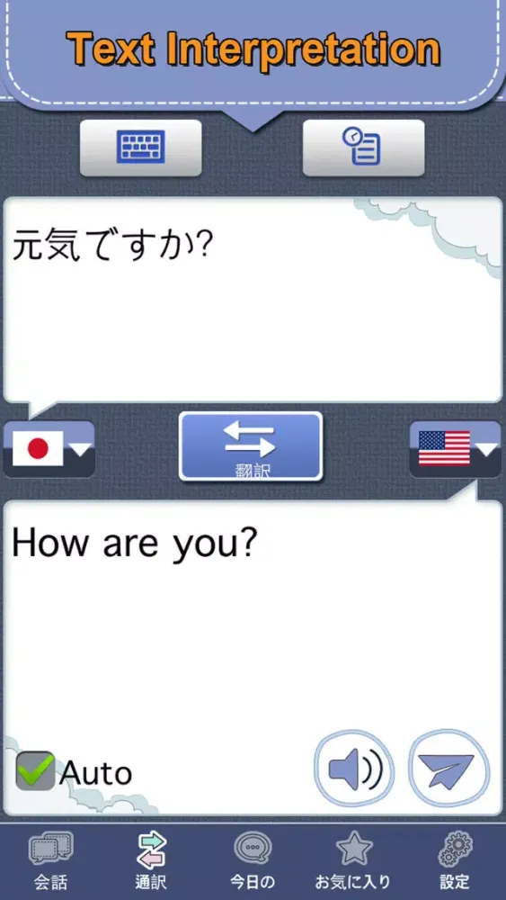 Скриншоты English master [Pro]