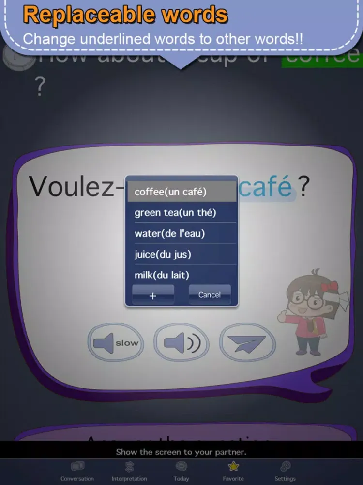 French master [Pro] iPad 应用截图