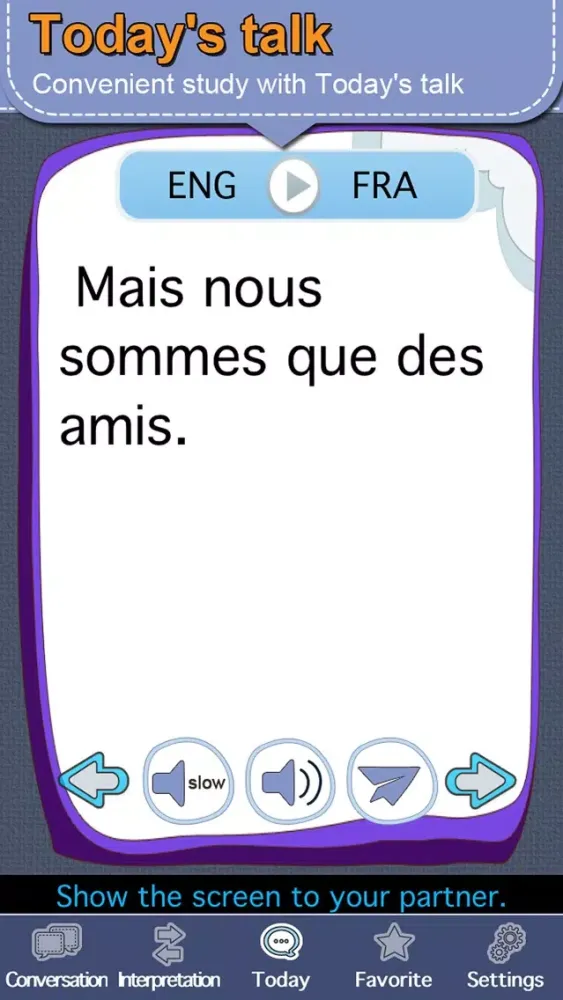 French master [Pro]应用截图