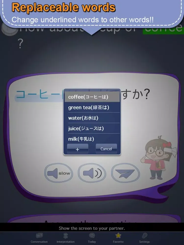 Japanese conversation [Pro] iPad 应用截图