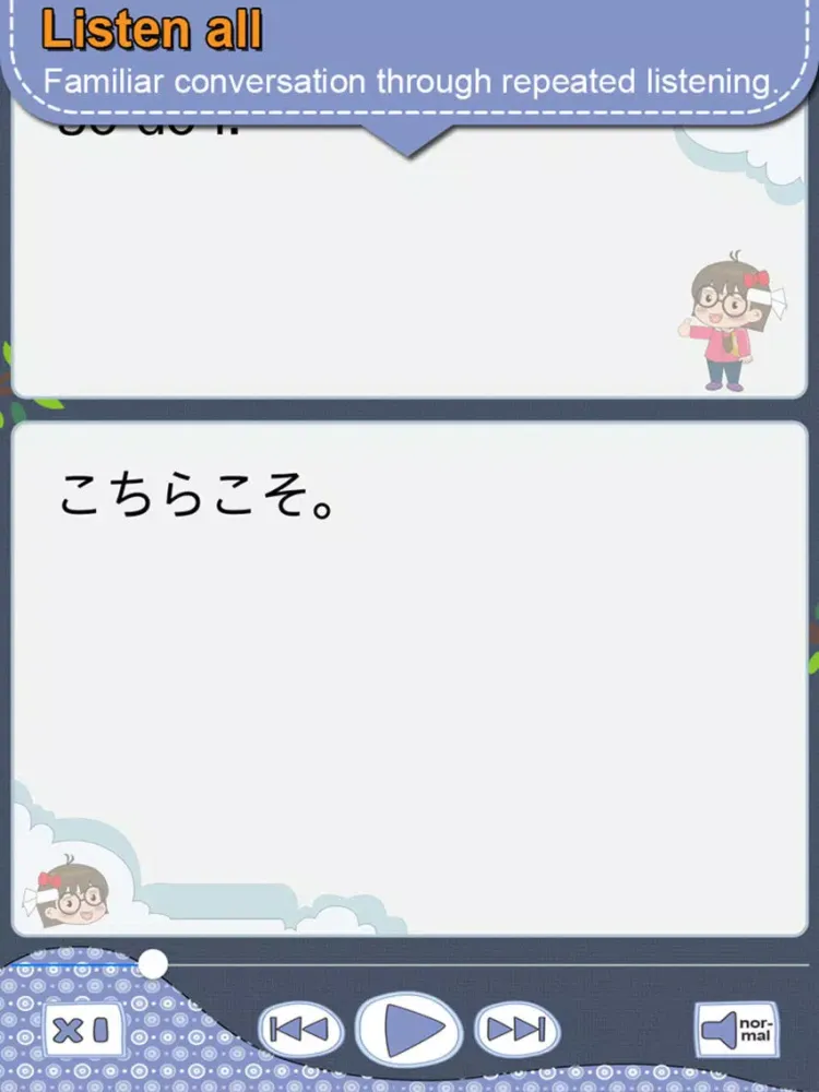 Japanese conversation [Pro] iPad 应用截图