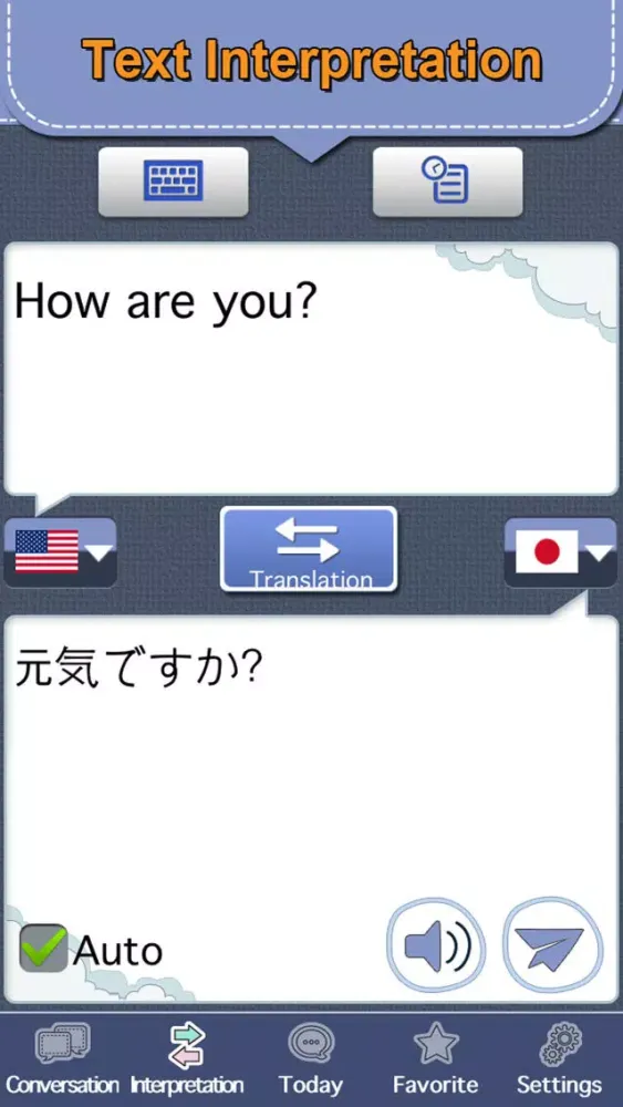 Japanese conversation [Pro]应用截图