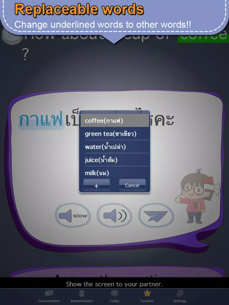 Скриншоты Thai conversation master [Pro] iPad 
