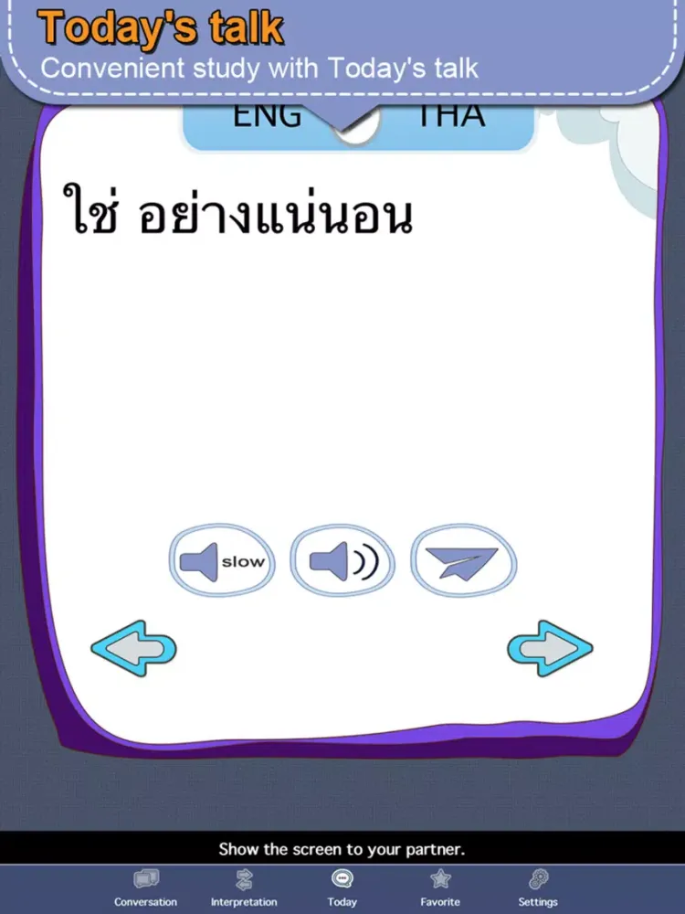 Скриншоты Thai conversation master [Pro] iPad 