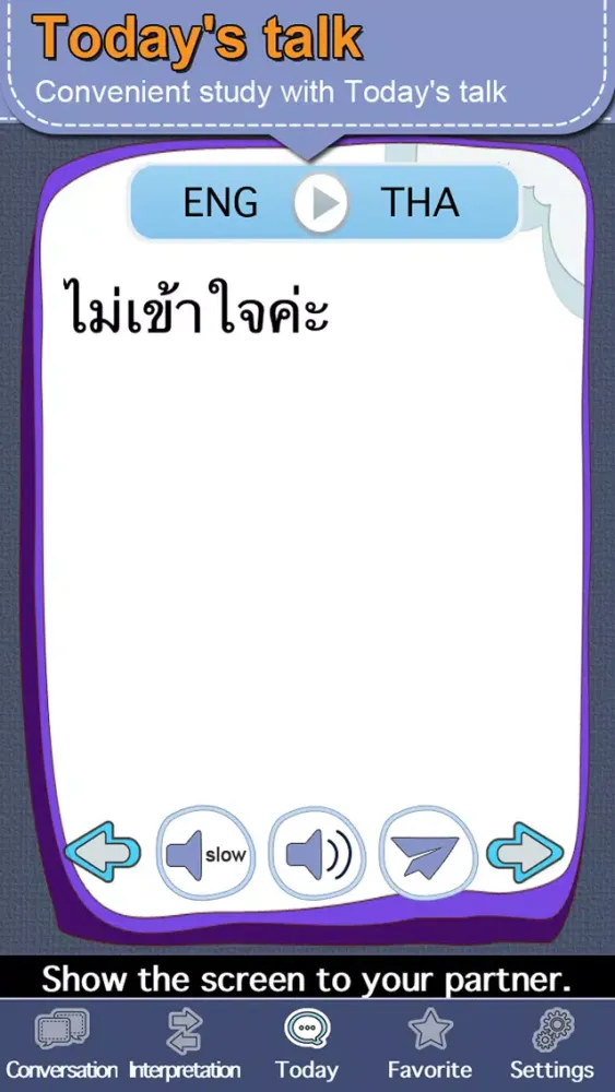 Скриншоты Thai conversation master [Pro]