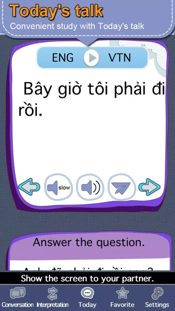 Vietnamese conversation [Pro] スクリーンショット