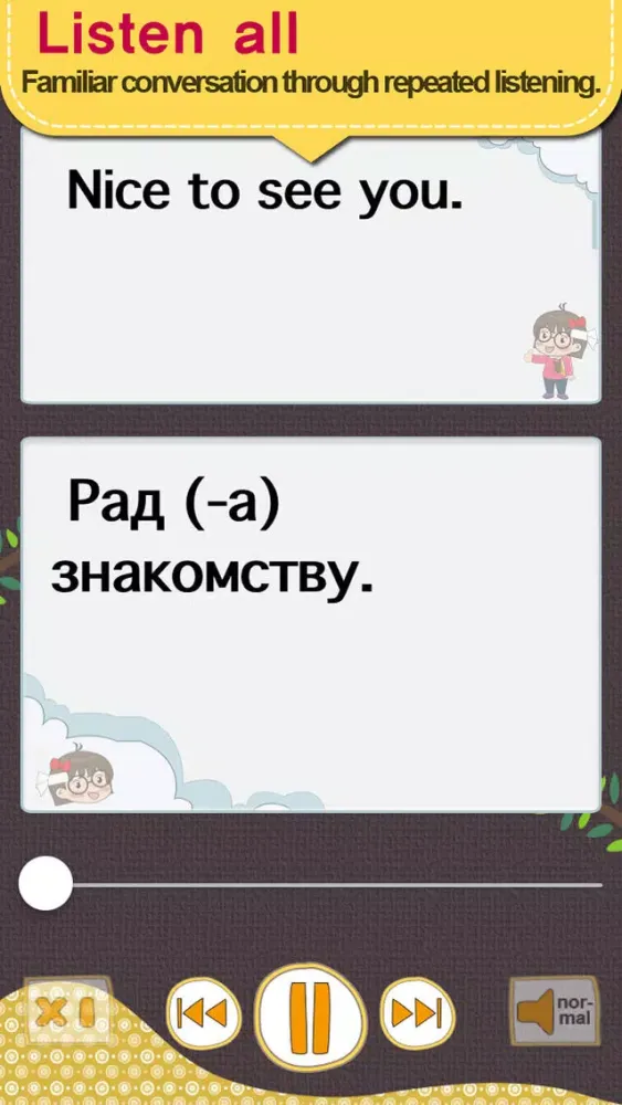 Capturas de pantalla de Conversation master [14 Lang]