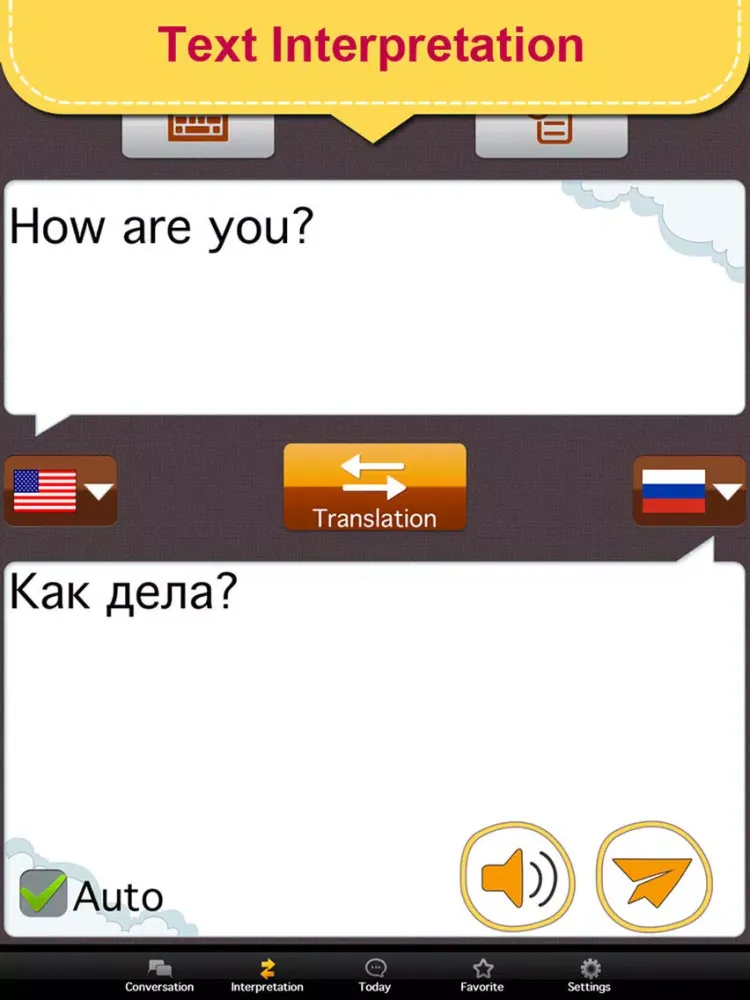 Russian master [Premium] iPad  スクリーンショット