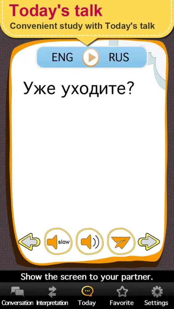 Russian master [Premium] スクリーンショット