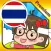 Thai master [Premium]