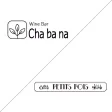 Petits Pois/Cha ba na