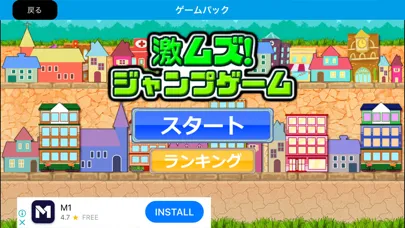 Tangkapan layar ゼロクーポン