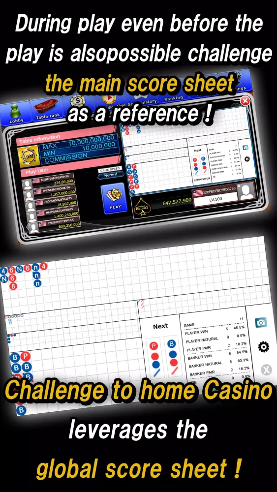 Global Gold Baccarat Screenshots