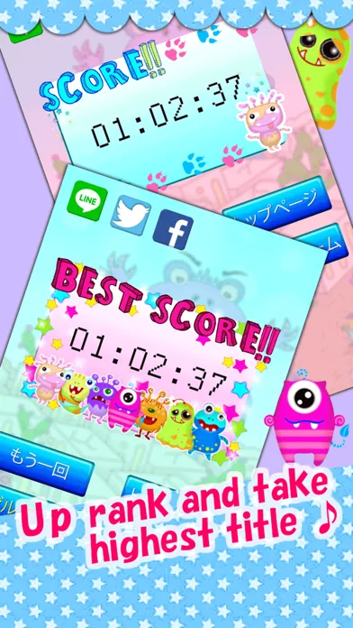 Brain Training Game! Screenshots
