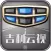 吉利云视