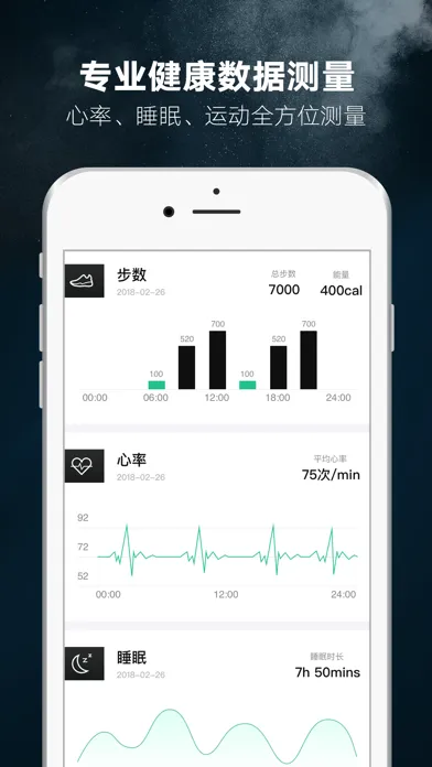 1Step应用截图