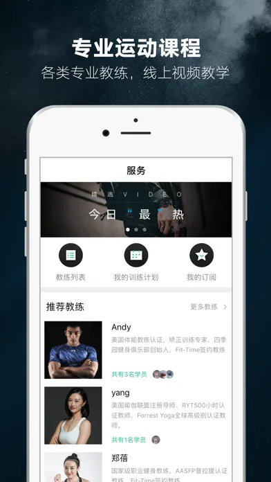 1Step应用截图