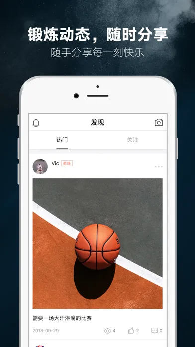 1Step应用截图